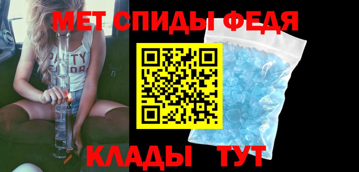 АМФЕТАМИН  Вход с VPN  Кисловодск  АМФЕТАМИН 97% 