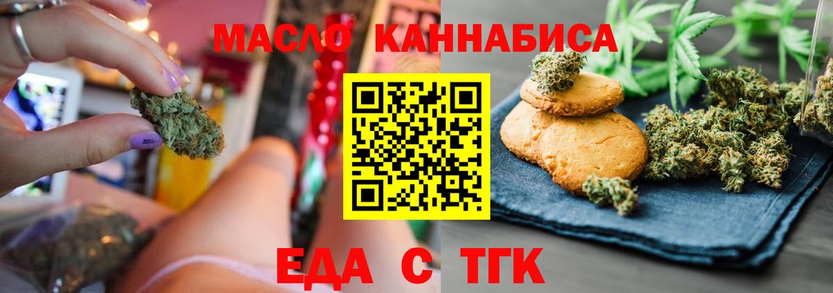 Канабис  ГАШ  КОКАИН  МЕТАДОН  Вход с VPN  Кисловодск  МЕФ  