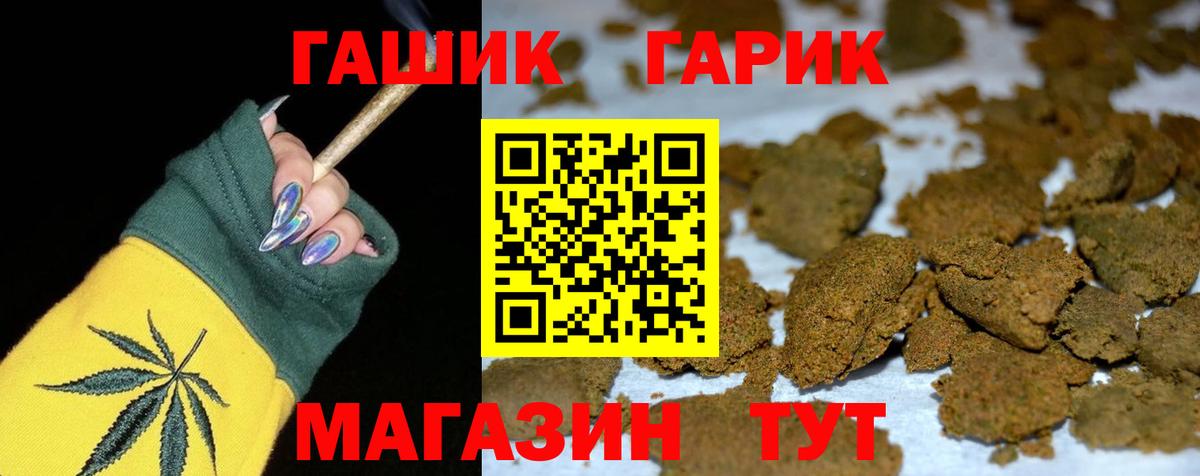 ГАШИШ Изолятор  Вход с VPN  Гашиш  Кисловодск  Гашиш хэш 