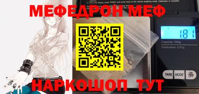 гашишное масло Краснознаменск