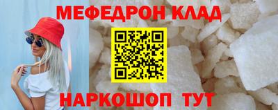 кокаин перу Краснодар