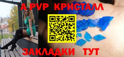 амф Краснокаменск