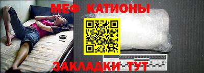 кокаин перу Краснодар