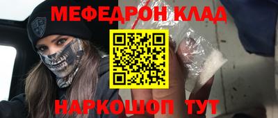 гашишное масло Краснознаменск