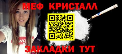 трава Янаул