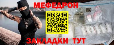 гашишное масло Краснознаменск