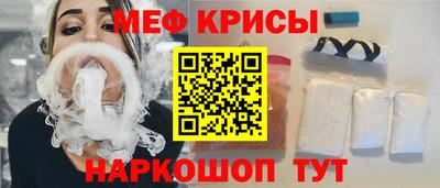 амф Краснокаменск