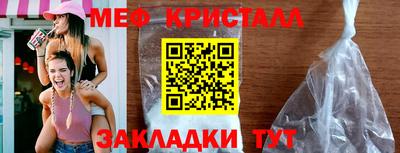 кокаин перу Краснодар