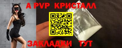 гашишное масло Краснознаменск