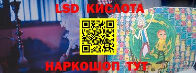 гашишное масло Краснознаменск