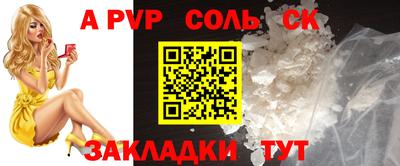 кокаин перу Краснодар