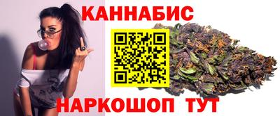 гашишное масло Краснознаменск