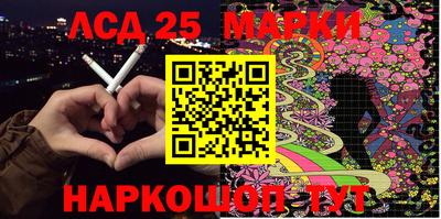 кокаин перу Краснодар