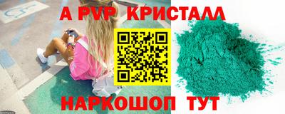 амф Краснокаменск
