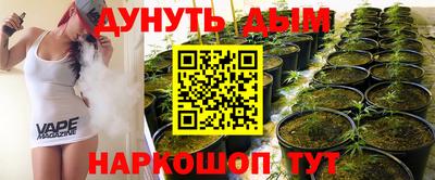 кокаин перу Краснодар