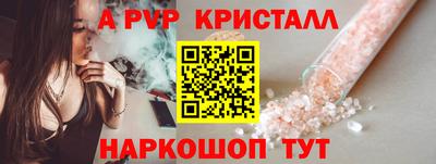 амф Краснокаменск