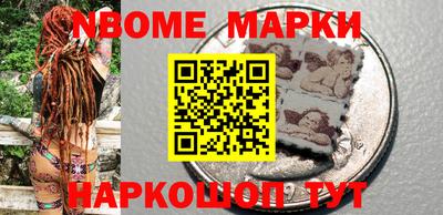 гашишное масло Краснознаменск