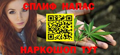 гашишное масло Краснознаменск