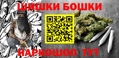 гашишное масло Краснознаменск