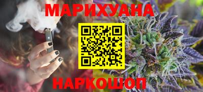 гашишное масло Краснознаменск