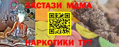 гашишное масло Краснознаменск