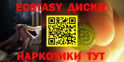 кокаин перу Краснодар
