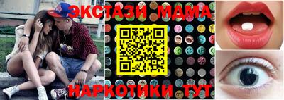 кокаин перу Краснодар