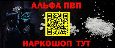 гашишное масло Краснознаменск