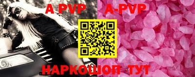 кокаин перу Краснодар