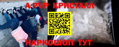 амф Краснокаменск
