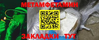 гашишное масло Краснознаменск