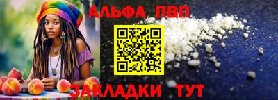 кокаин перу Краснодар
