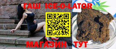 амф Краснокаменск