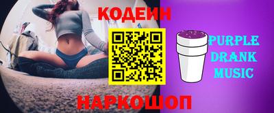 кокаин перу Краснодар