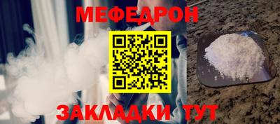 кокаин перу Краснодар