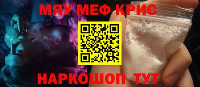 гашишное масло Краснознаменск