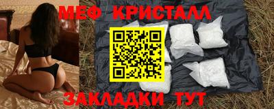 амф Краснокаменск