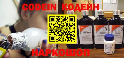 гашишное масло Краснознаменск