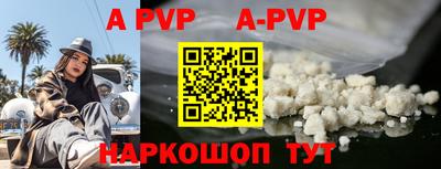 гашишное масло Краснознаменск