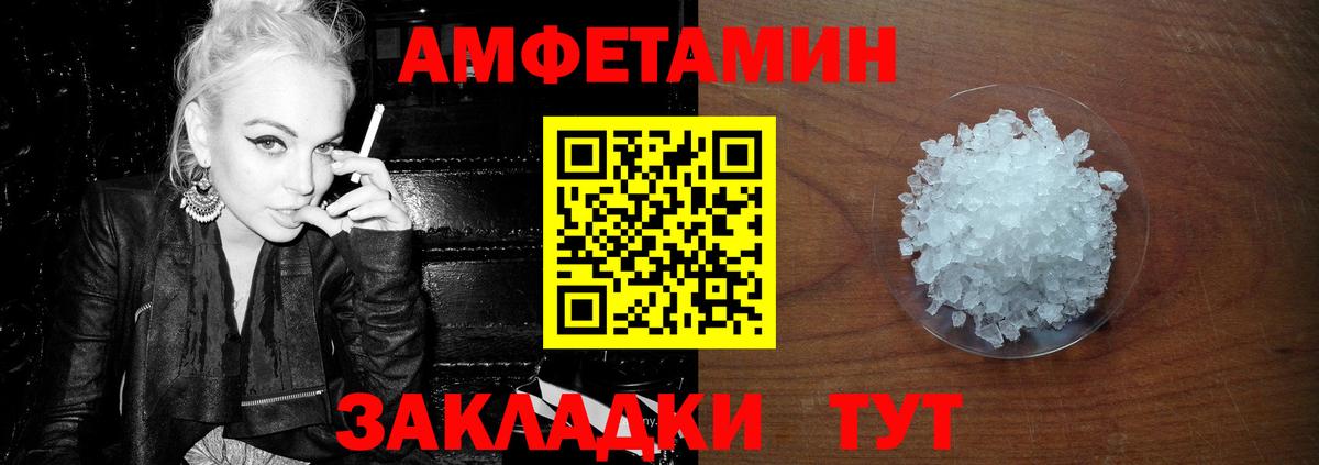 Метамфетамин  Метамфетамин винт  Вход с VPN  Метамфетамин винт  Кисловодск 