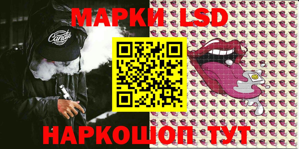 Марки N-bome 1,5мг Кисловодск