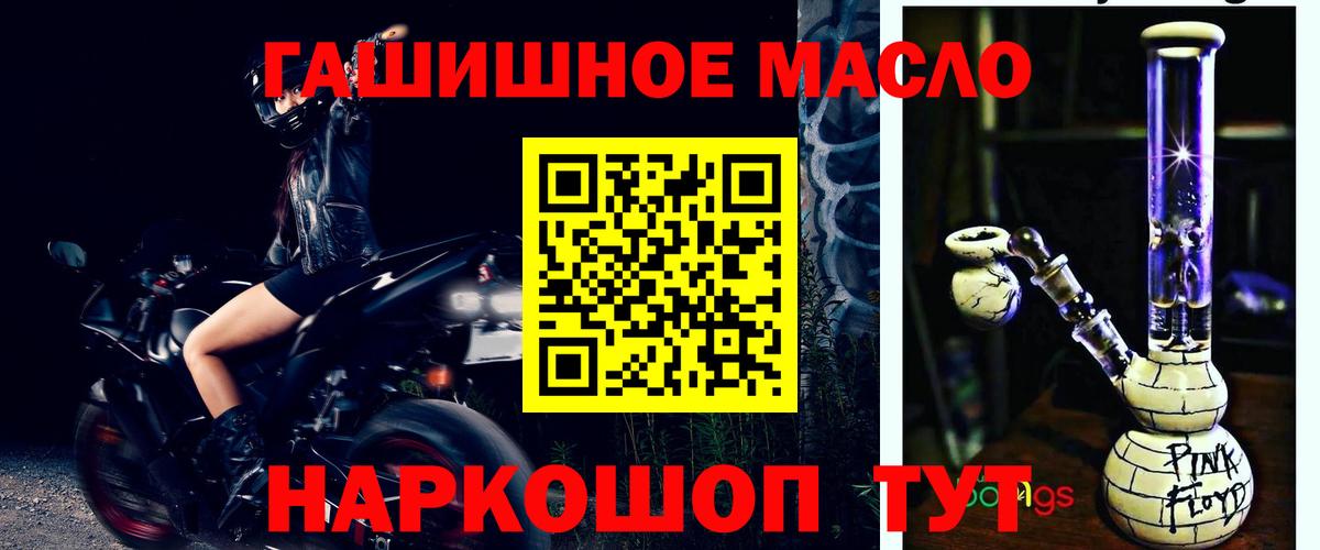ТГК вейп с тгк  купить   ссылка на мегу tor  Кисловодск  Дистиллят ТГК Wax  Вход с VPN 