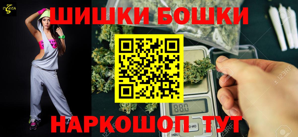 Кисловодск  Конопля VHQ  Каннабис семена  МАРИХУАНА марихуана  Вход с VPN 
